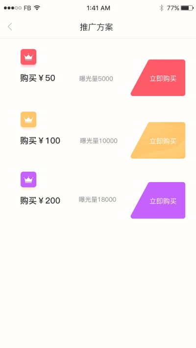 99車(chē)服v1.7正式上線 一站式汽車(chē)服務(wù)平臺(tái)，91手游網(wǎng)獨(dú)家提供下載